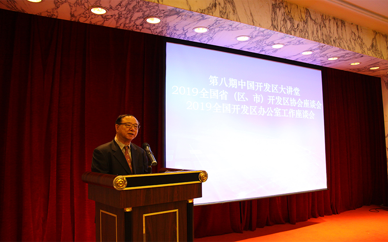 1553502163105802.jpg 师荣耀致辞.jpg