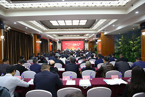 理事大会现场.jpg