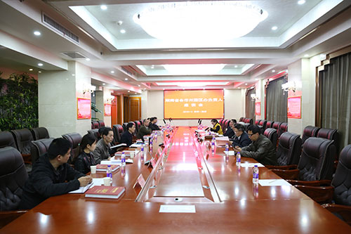 市州园区办负责人座谈会现场.jpg