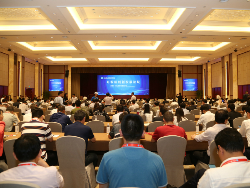 1558405225868123.jpg 会议现场-1.jpg