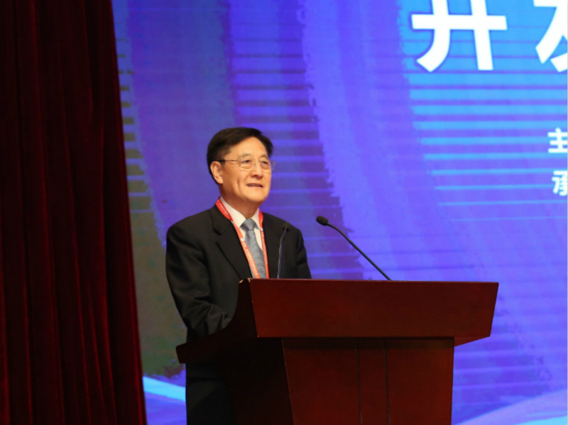 1558405319106873.jpg 张景安理事长作主旨发言-3.jpg