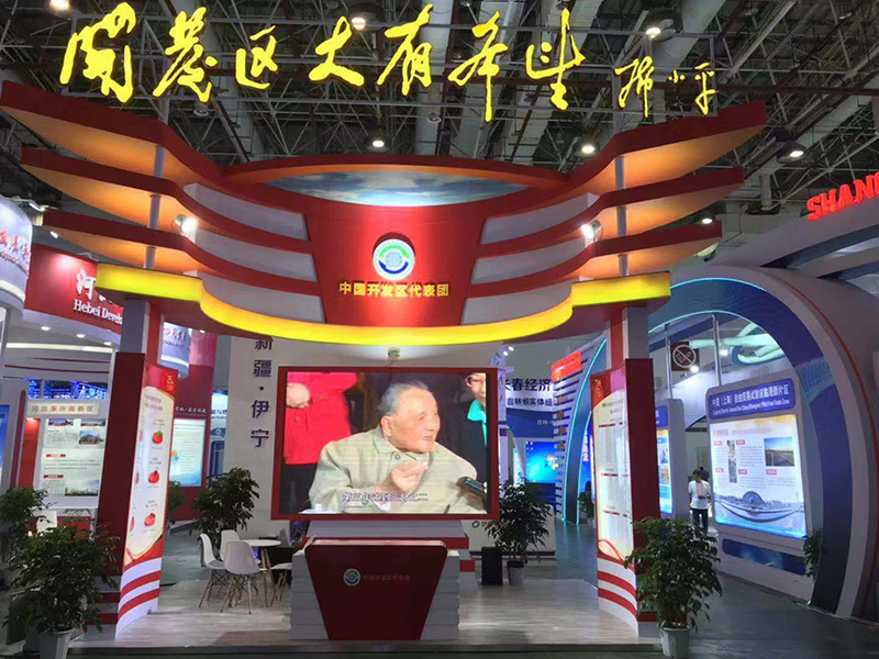 1568179193595215.jpg 展区1.jpg