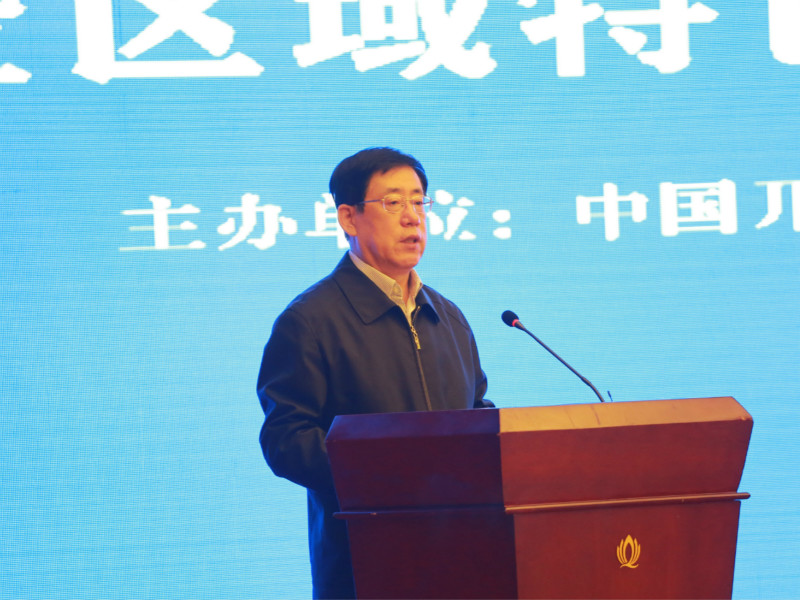1576220642120278.jpg 2.中国国际经济交流中心韩永文副理事长致辞.jpg