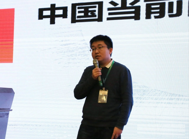 1576220891638032.jpg 6.国家信息中心蔡松锋处长发言.jpg