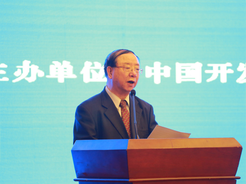 2.中国开发区协会师荣耀会长致辞.JPG