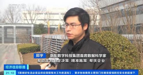 360截图20200226135626684.jpg