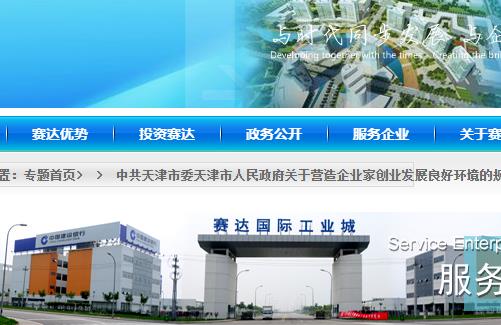 360截图20200413124018166.jpg