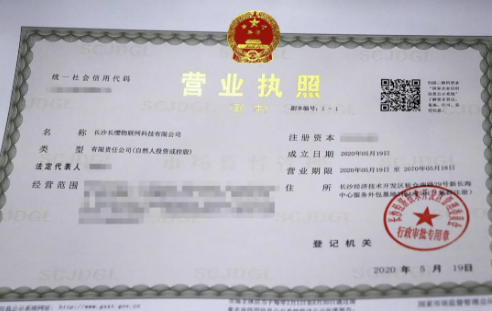 猎豹截图20200520120508.png
