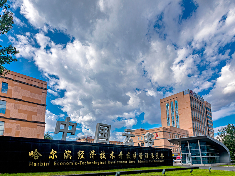 1590734187128234.jpg 哈尔滨4.jpg