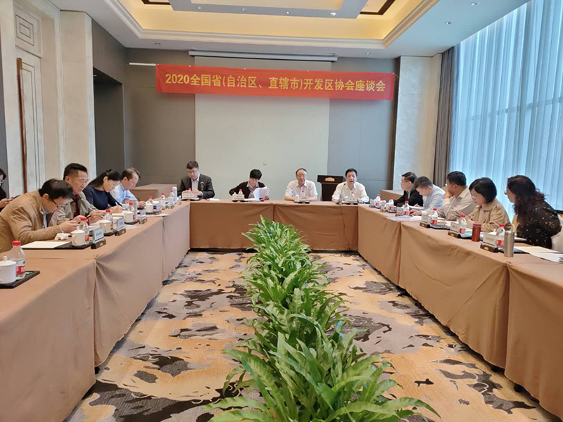 省协会座谈会修图.jpg