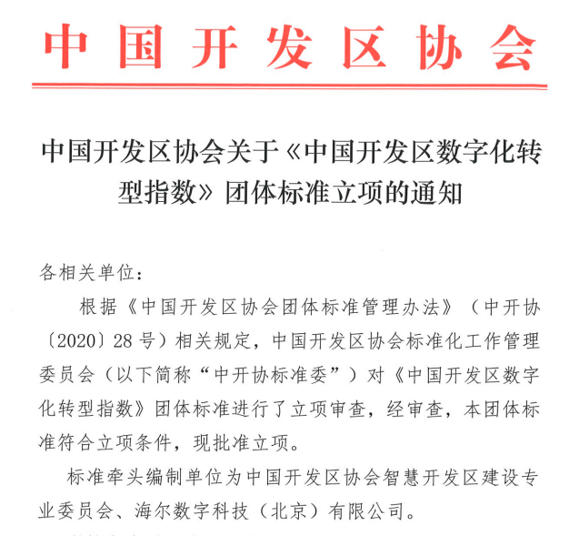 微信截图_20201123143259.png