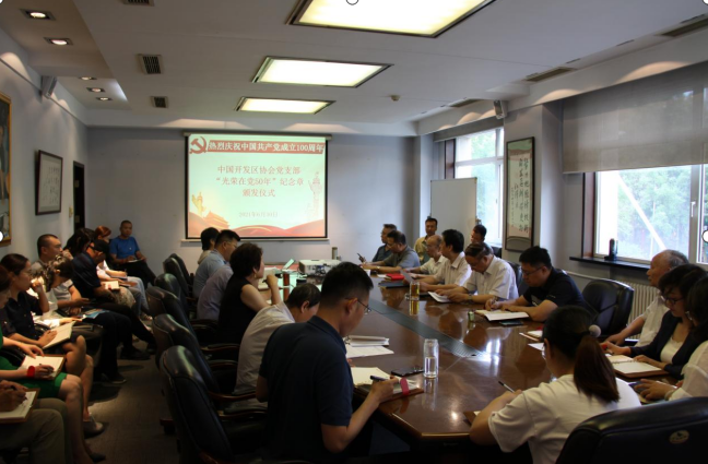 1625047946957801.png 微信截图_20210630181200.png