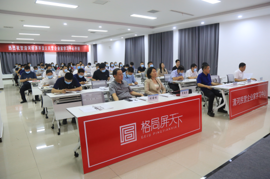 1627613970309742.png 微信截图_20210730105850.png