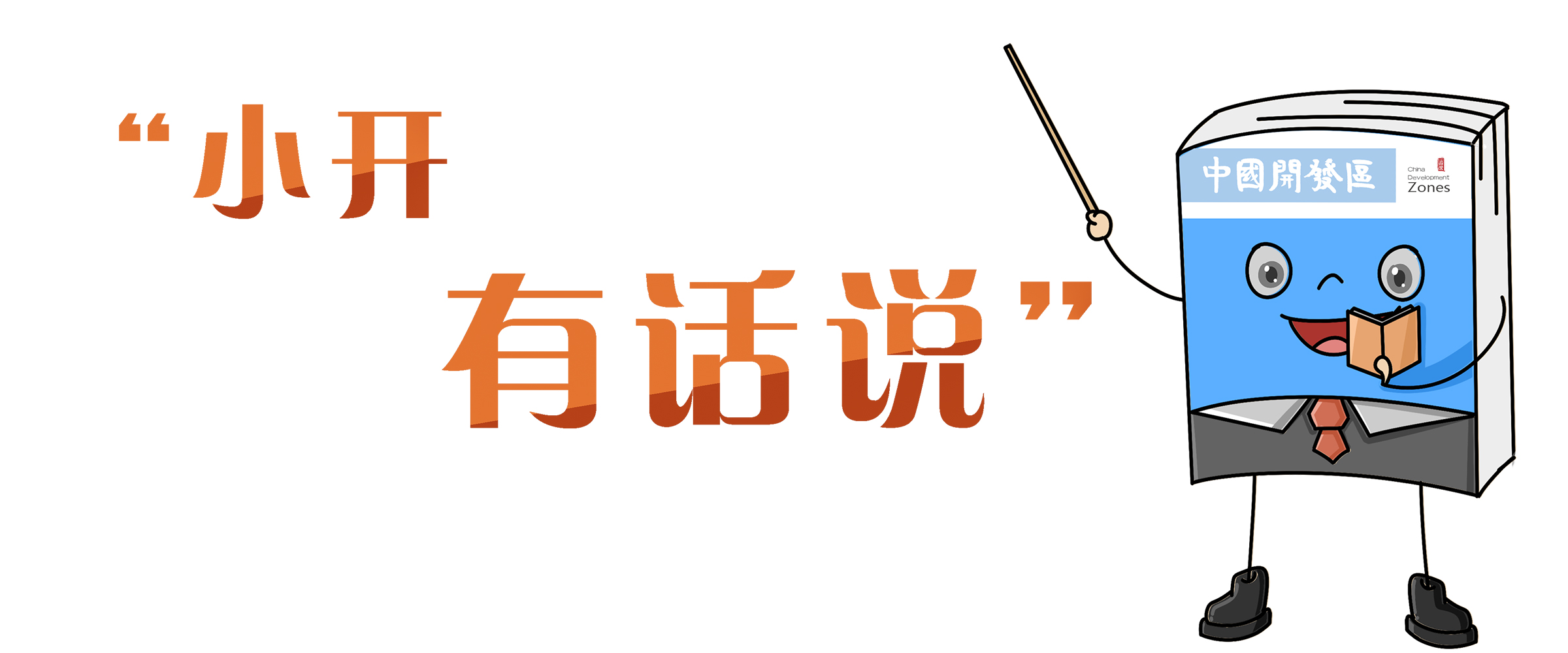 1627889841694059.jpg 小开.jpg