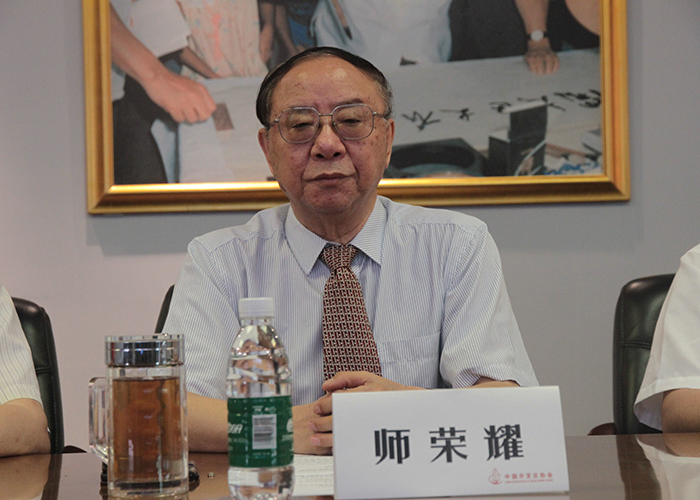 2-师会长致辞1.jpg