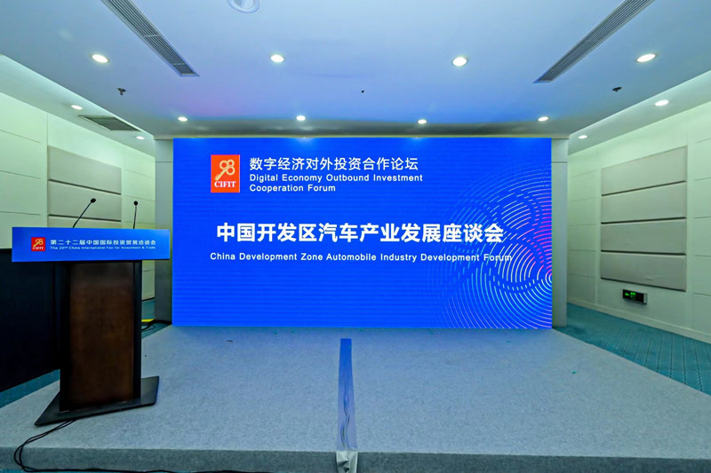 会议现场.jpg