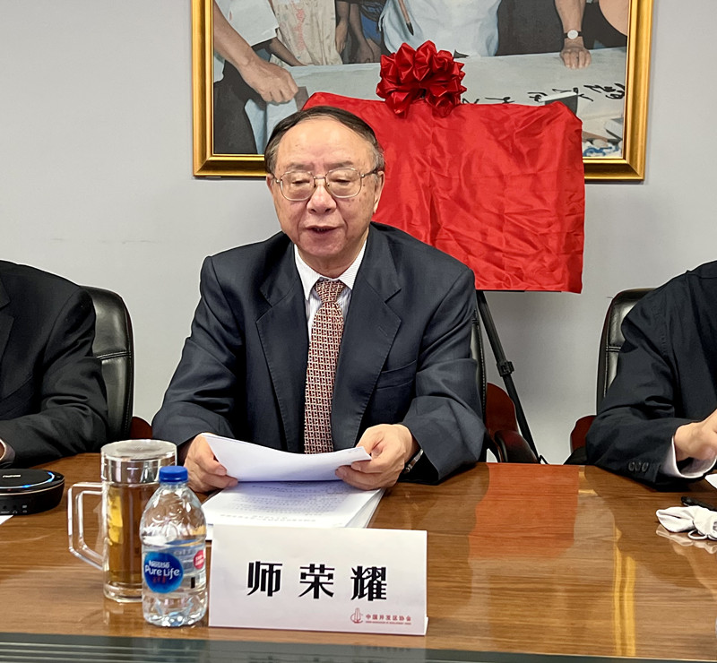 3.中国开发区协会会长师荣耀致辞.jpg