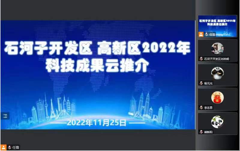 微信图片_20221127002141.jpg