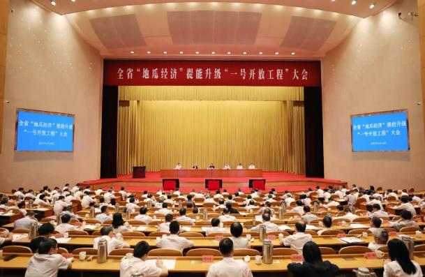 360截图20230530113626413.jpg
