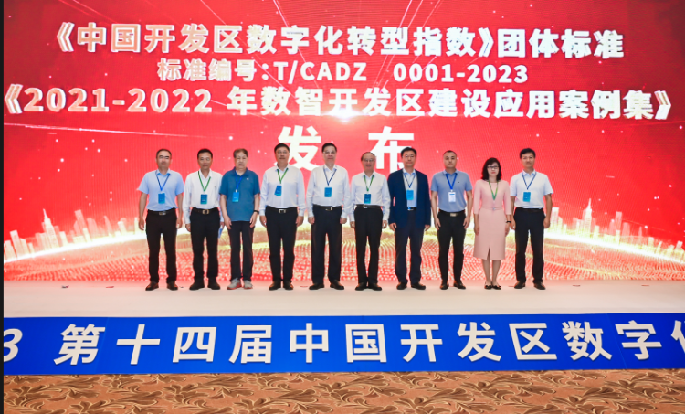 微信截图_20230824195537.png
