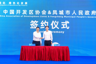 1693912091832019.png 4166620ca206ef1b943afd920d67176d_640_wx_fmt=png&wxfrom=5&wx_lazy=1&wx_co=1.png