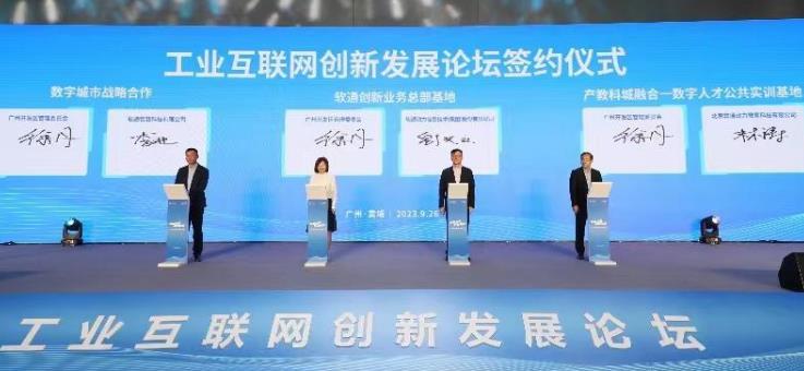 360截图20230927124417673.jpg