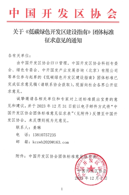 微信截图_20231206152816.png