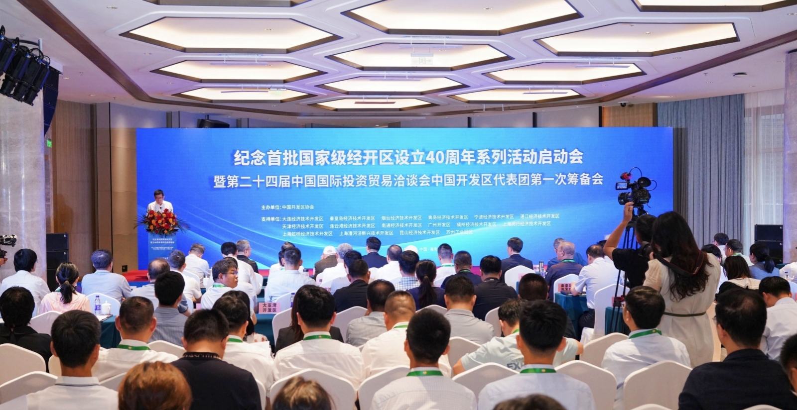 1.会议现场.jpg