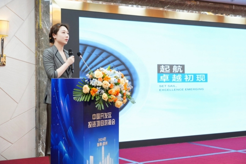 15.中航国际融资租赁有限公司项目推介.jpg