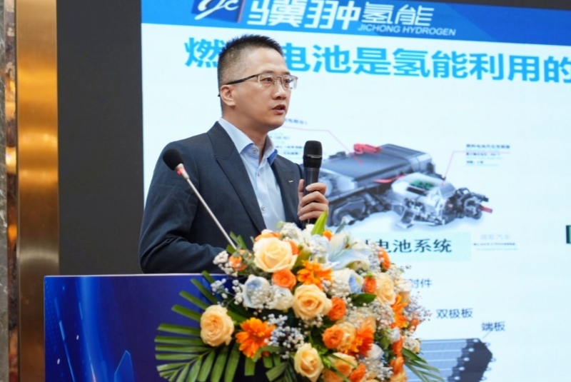 16.上海骥翀氢能科技有限公司项目推介.jpg