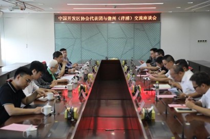 18.中国开发区代表团集体参加第四届中国国际消费品博览会.jpg