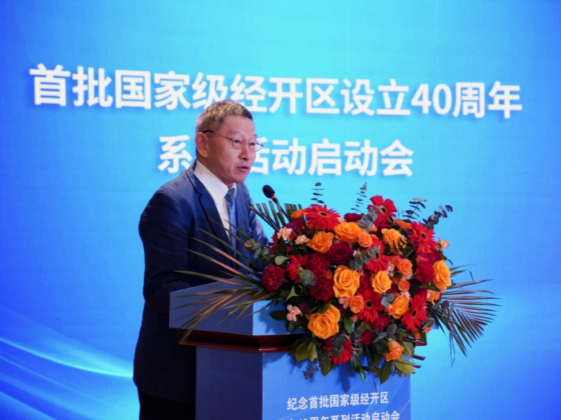 19.海关总署原加贸司司长、中国报关协会顾问张皖生作主题演讲.jpg
