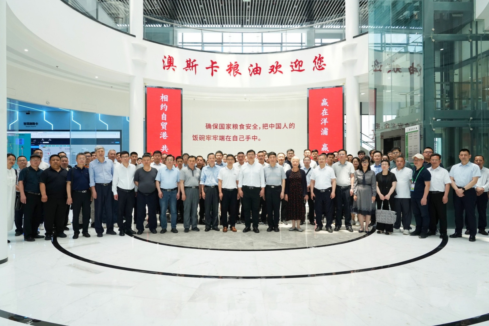 29.中国开发区代表团合影留念.jpg