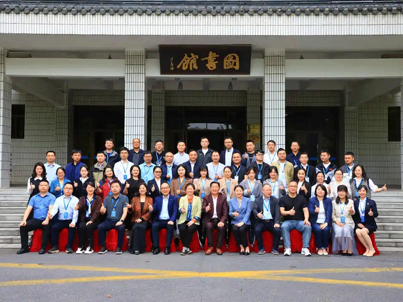 湖南协会.gif