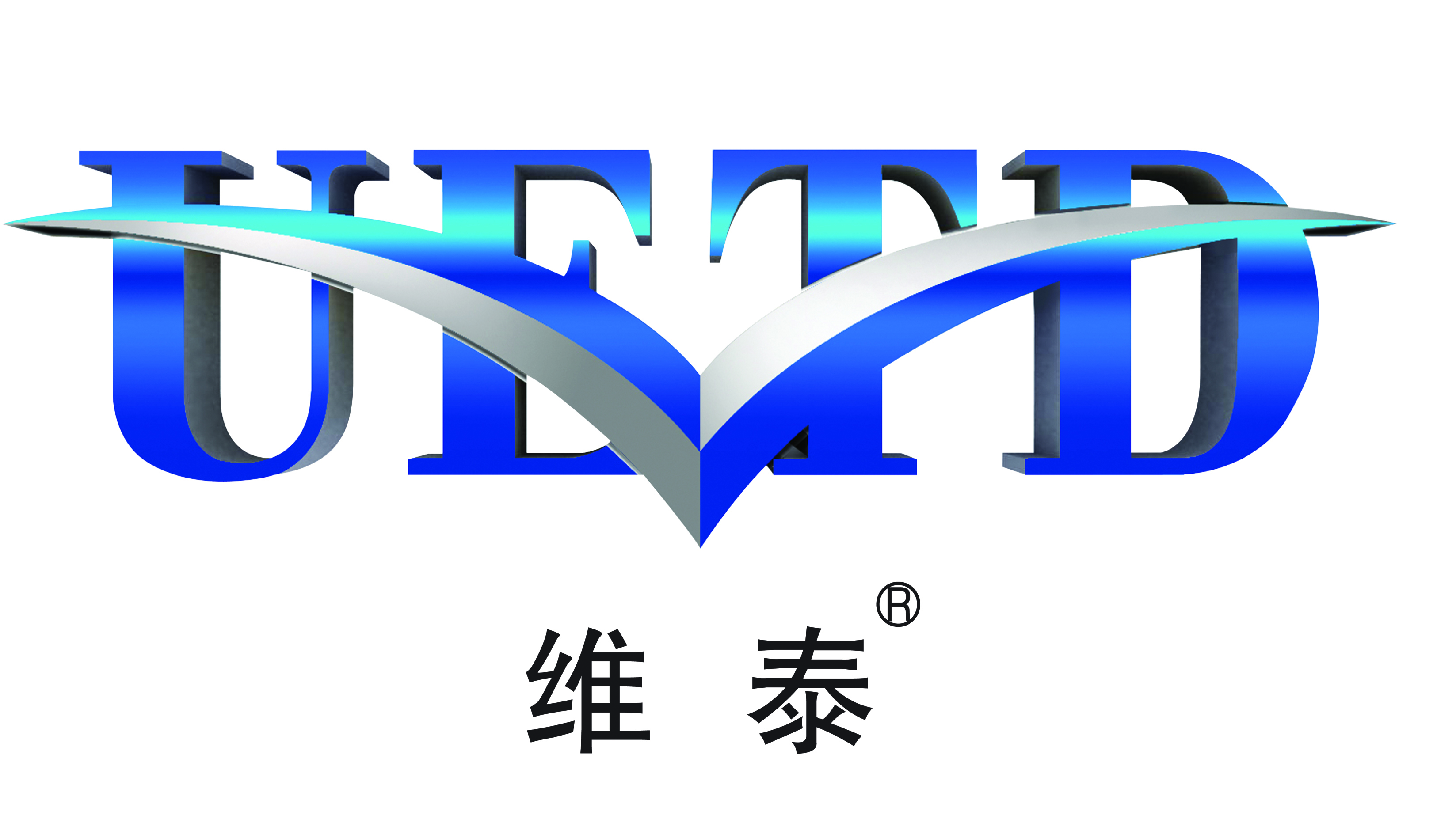 乌鲁木齐经济技术开发区.jpg