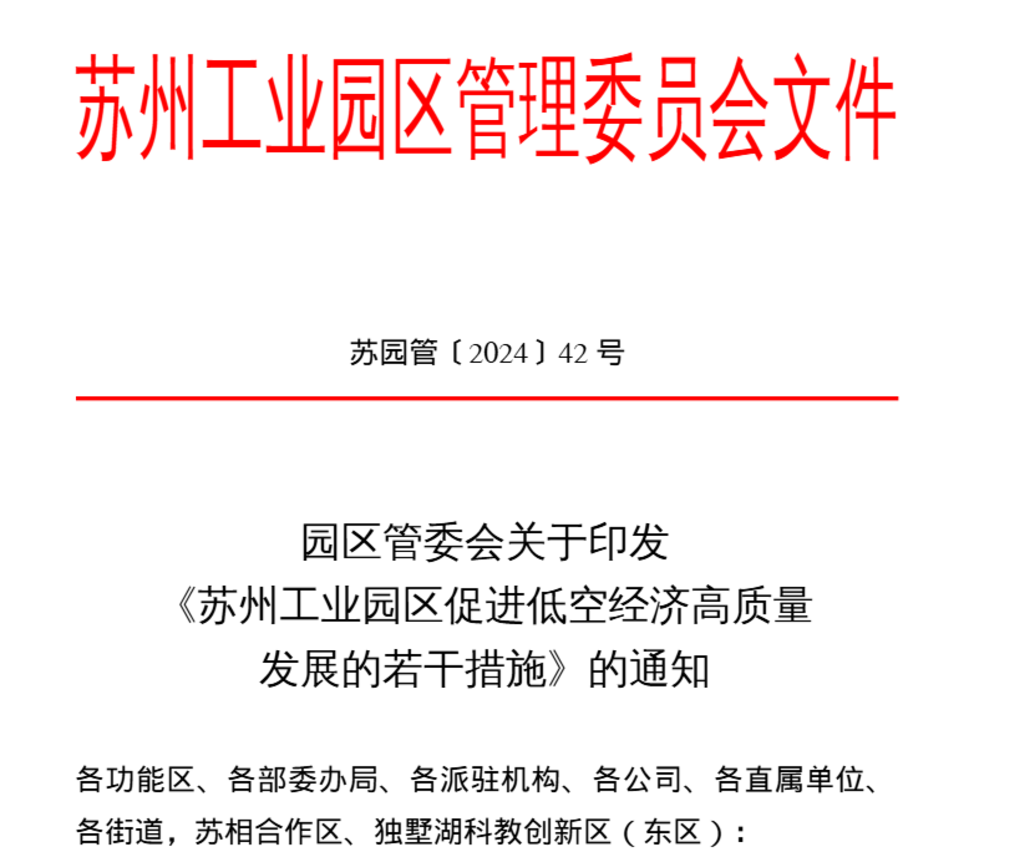 微信图片_20241219105404.png
