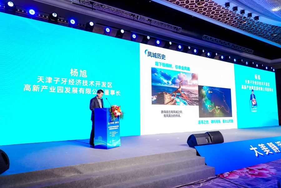 杨旭推介高新产业园.jpg