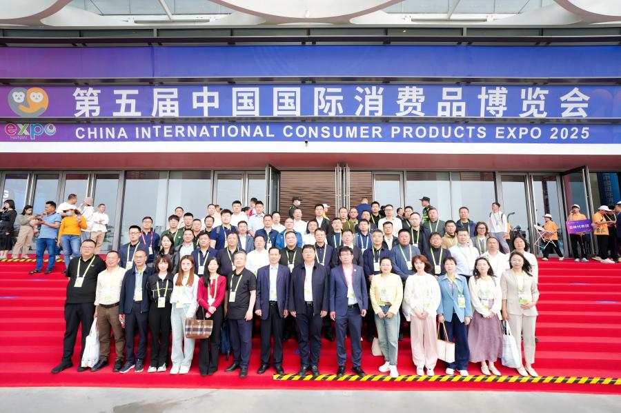 1-中国开发区代表团集体参加第五届中国国际消费品博览会(1).jpg
