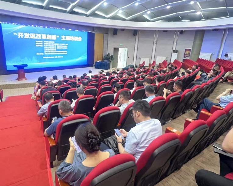 开发区改革创新主题培训会会议现场.jpg