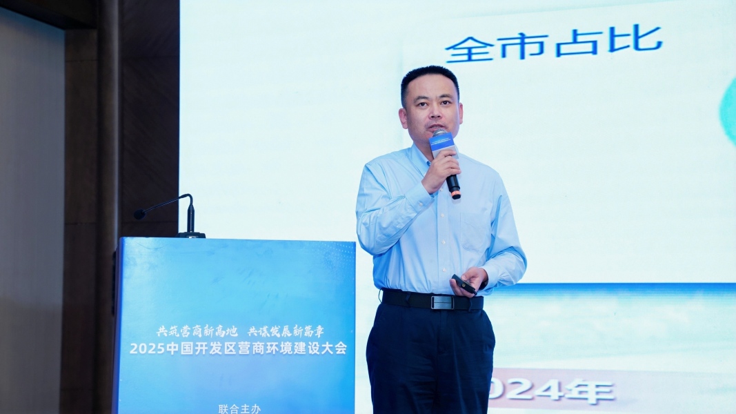 上海浦东新区徐欣作发言(1).jpg