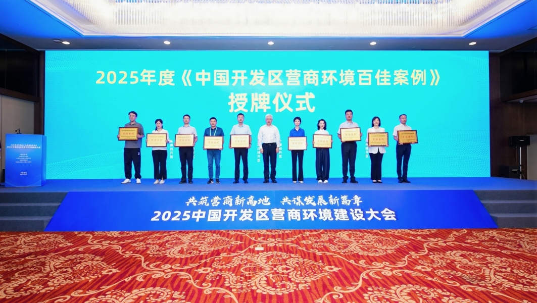 韩永文授牌(1).jpg