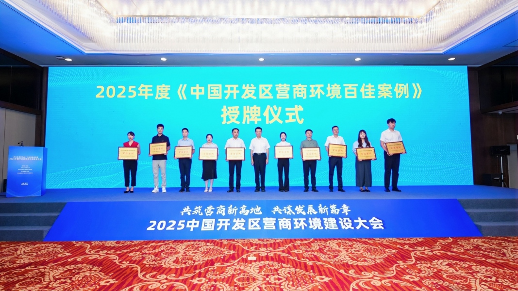 邓文奎授牌(1).jpg