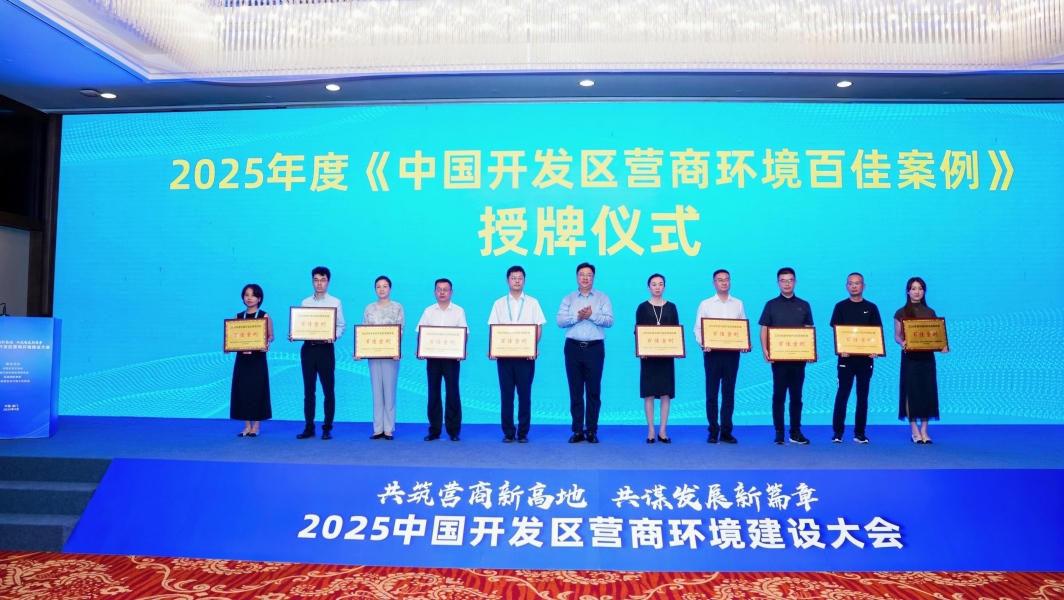王磊授牌(1).jpg