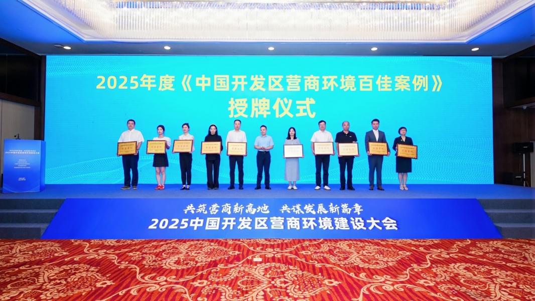 朱宇淸授牌(1).jpg