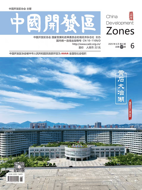 杂志6期封.gif