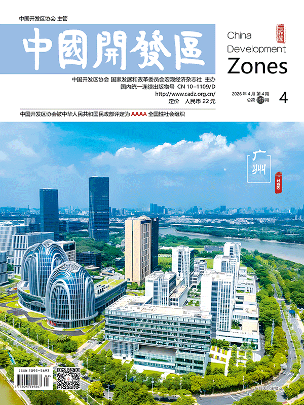 杂志4期封面.gif