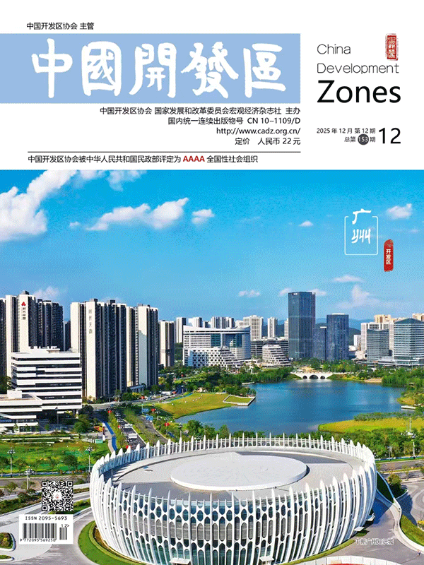 杂志12期封面.gif