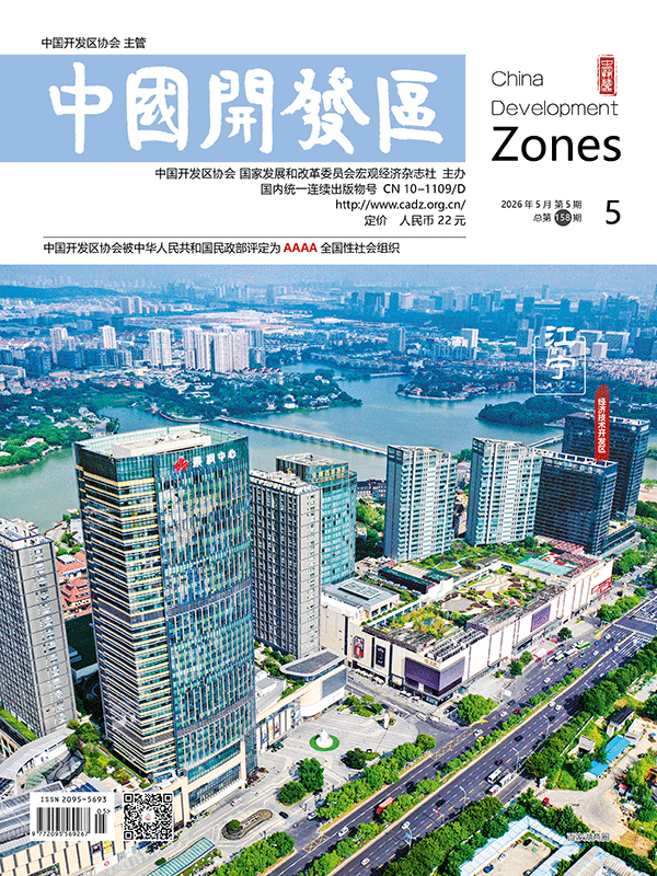 杂志5期封.gif