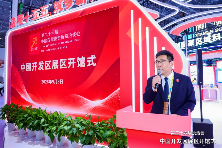 1788944143752238.jpg 孙杰主持开馆式0909.jpg