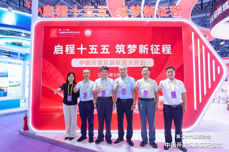 1788944502350450.jpg 点亮仪式0909.jpg